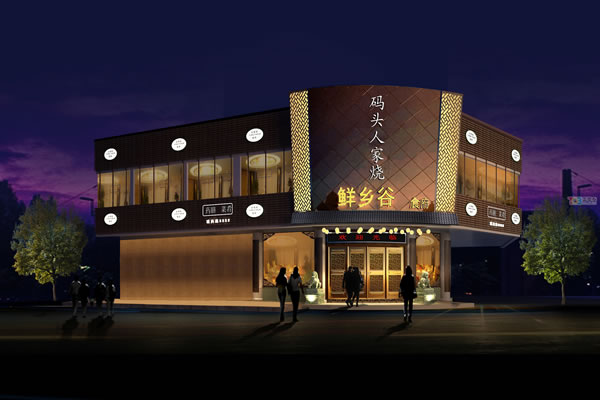 餐飲店面裝修設計圖片、餐飲店裝修效果圖、餐飲店裝修案例